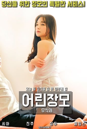 Poster of Youthful Mother-in-law