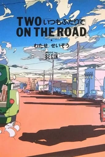 Poster of Two On The Road