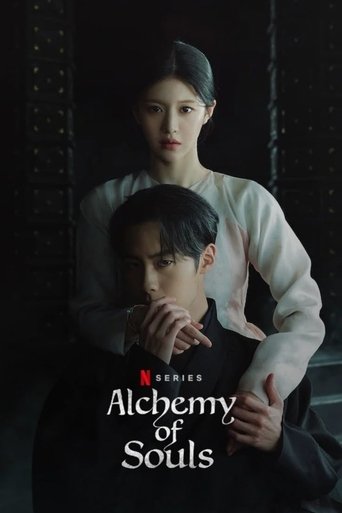 Poster of Alchemy of Souls: Light and Shadow