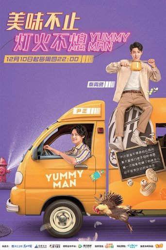 Yummy Man Poster of Yummy Man