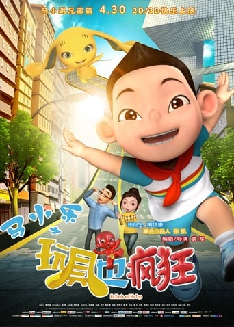 Poster of Ma Xiaole and His Toys