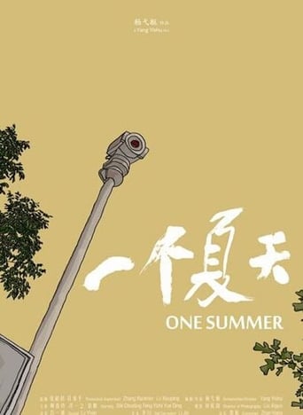 Poster of One Summer