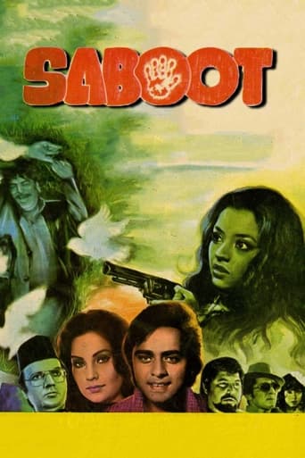 Poster of Saboot