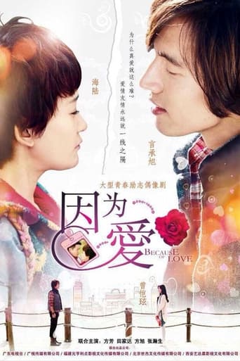 Poster of Because of Love