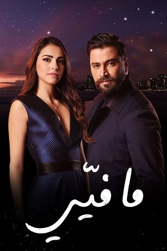 Love Me Not Poster of Love Me Not