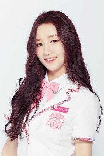 Portrait of Park Ji-eun