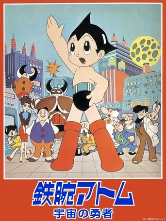 Poster of Astro Boy: The Brave In Space