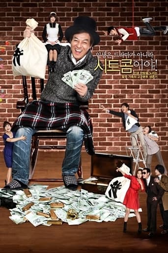 Poster of 몽땅내사랑