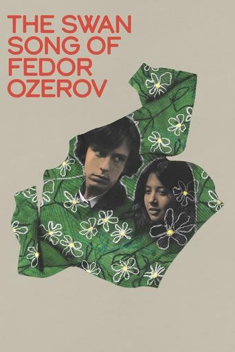 Poster of The Swan Song of Fedor Ozerov