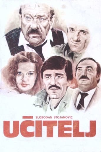 Poster of The Teacher