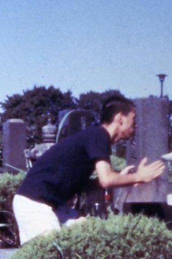 Poster of Yotchan Russia/Leftovers