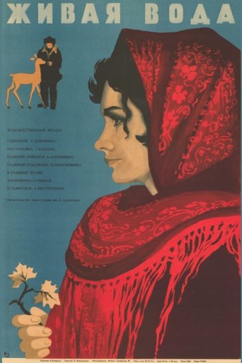 Poster of Living Water