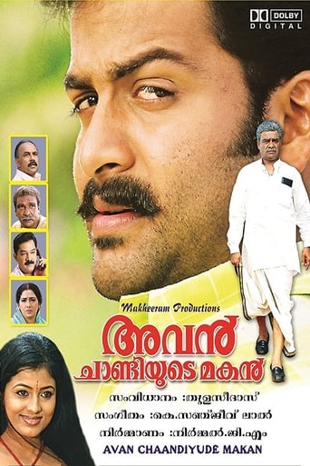 Poster of Avan Chandiyude makan