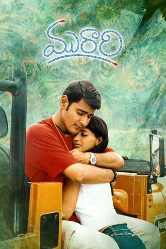 Poster of Murari