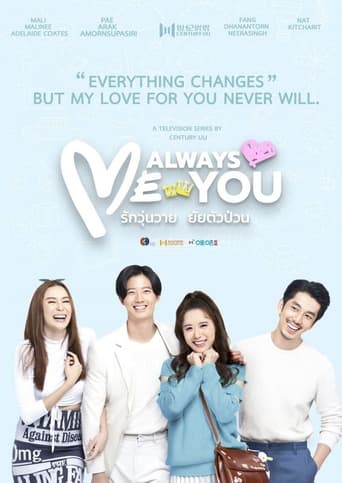 Portrait for Me Always You - Season 1