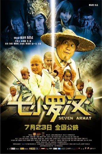 Poster of Seven Arhat