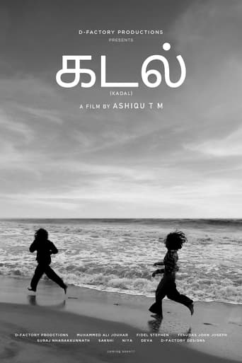 Poster of KADAL