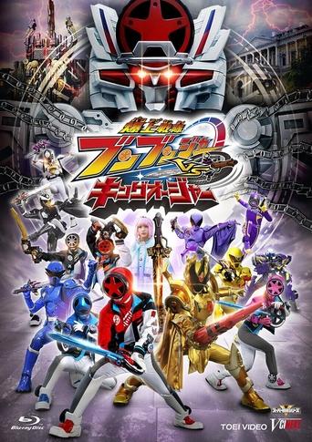 Poster of Bakuage Sentai Boonboomger VS. King-Ohger