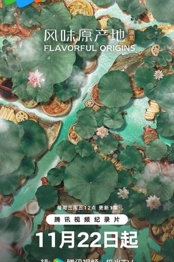 Portrait for Flavorful Origins - Flavorful Origins: Hubei