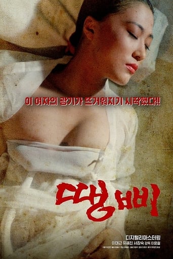 Poster of Heavy Rain