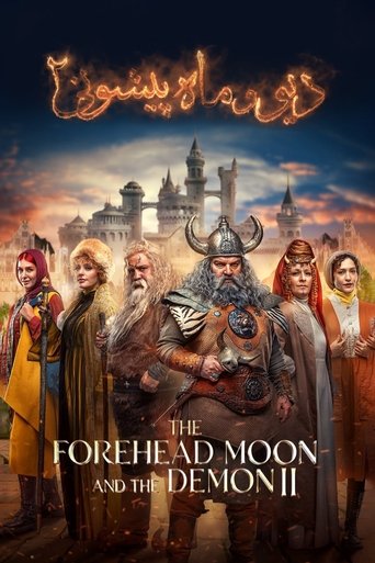 Portrait for The Demon and the Forehead Moon - Season 2