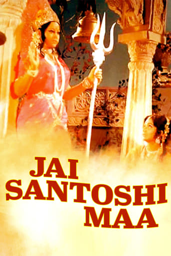 Poster of Jai Santoshi Maa