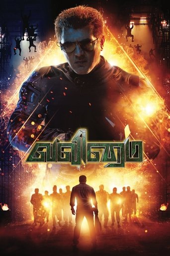 Poster of Valimai