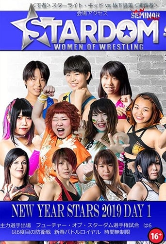 Poster of Stardom New Year Stars Day 1