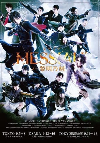 Poster of Messiah: Dawn of time