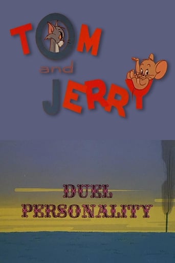 Poster of Duel Personality