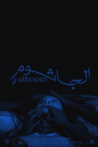 Poster of Yathoom
