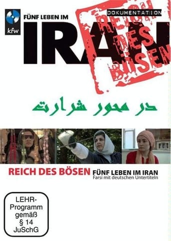 Poster of Reich des Bösen - Fünf Leben im Iran