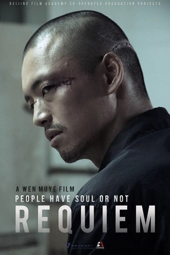 Poster of Requiem
