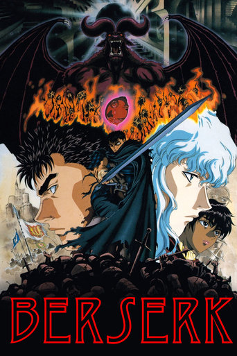 Poster of Berserk