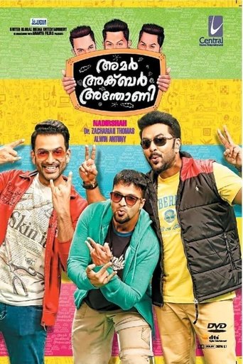 Amar Akbar Anthony Poster of Amar Akbar Anthony