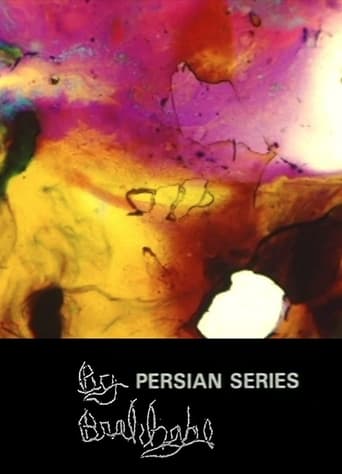 Poster of Persian Series