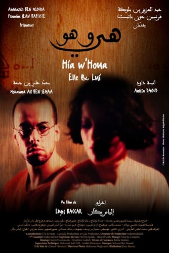 Poster of Hia w'Houa