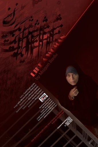 Poster of Like a Woman