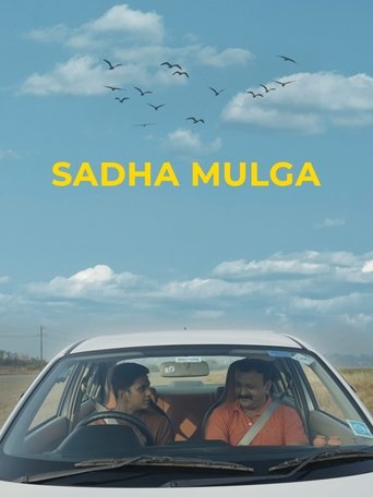 Poster of Simple Boy