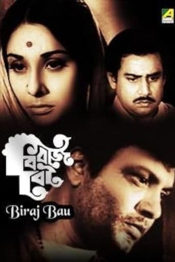 Poster of Biraj Bou