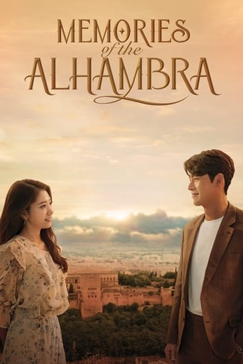 Poster of Memories of the Alhambra