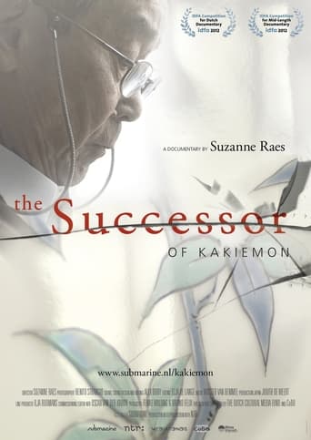 Poster of The Successor of Kakiemon