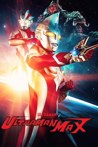 Poster of Ultraman Max