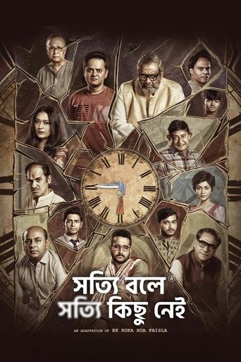 Poster of Shotyi Bole Shotyi Kichhu Nei