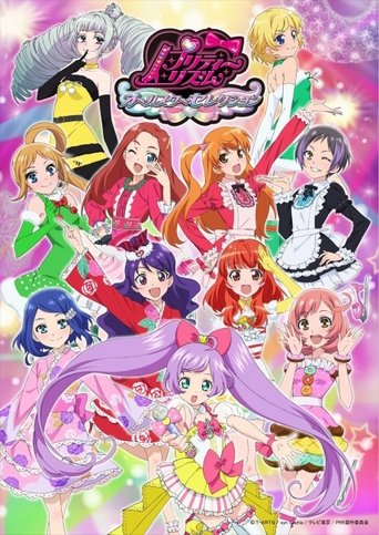 Portrait for Pretty Rhythm: Aurora Dream - Pretty Rhythm: All Star Selection