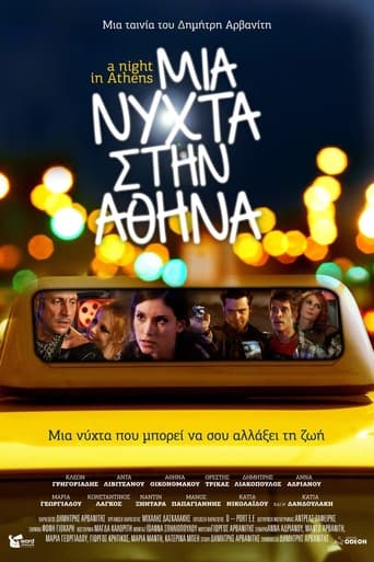 Poster of A Night in Athens