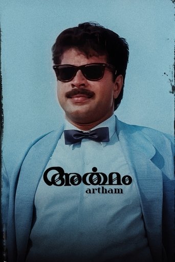 Artham Poster of Artham