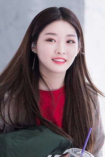 Portrait of Kim Chung-ha