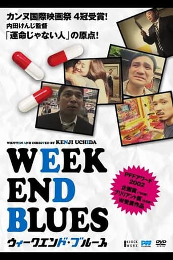 Poster of Weekend Blues