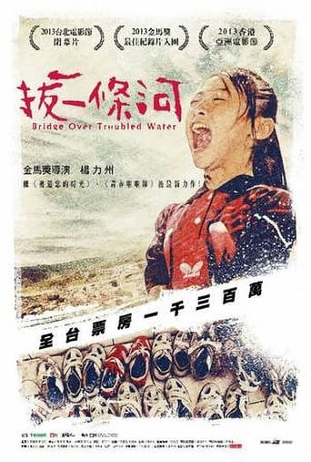 Poster of Bridge Over Troubled Water